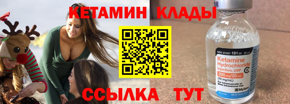 Экстази  Конопля  ТГК  Кокаин  Орск  Меф кристаллы  Вход с VPN  ГАШ 