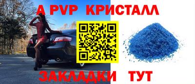 мет Рыбинск