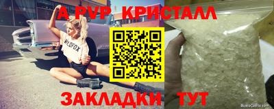 герыч Рязань