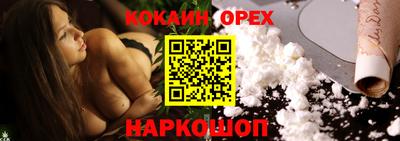 мет Рыбинск