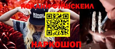 мет Рыбинск