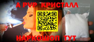 тгк Пыть-Ях