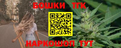 мет Рыбинск