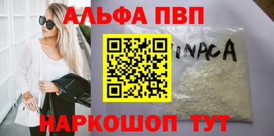 СК Пугачёв
