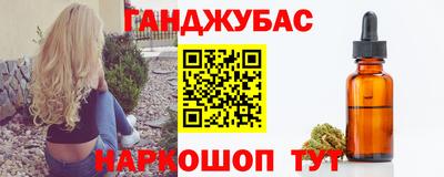 мет Рыбинск