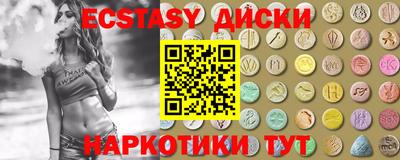 мет Рыбинск