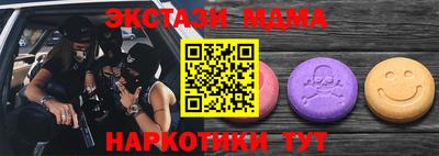 мдпв Рузаевка