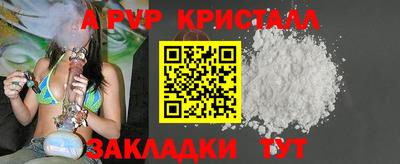 скорость mdpv Пушкино
