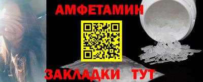 мет Рыбинск