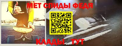 СК Пугачёв