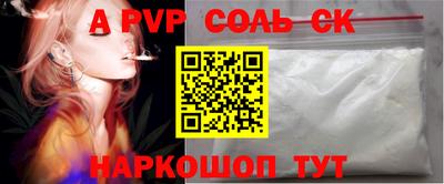 мет Рыбинск