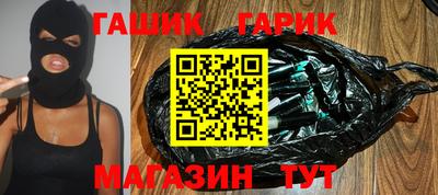 герыч Рязань