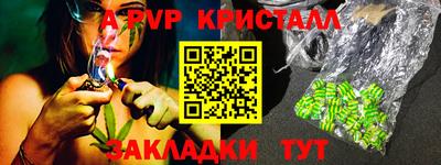герыч Рязань