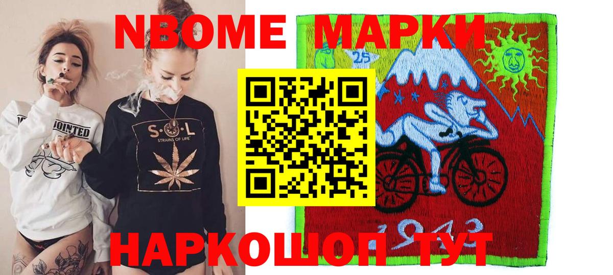 LSD-25 экстази ecstasy  Вход с VPN  Орск  ЛСД экстази ecstasy 
