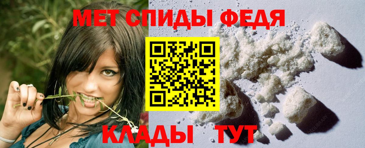 Первитин Декстрометамфетамин 99.9%  Первитин Декстрометамфетамин 99.9%  Орск  Вход с VPN 