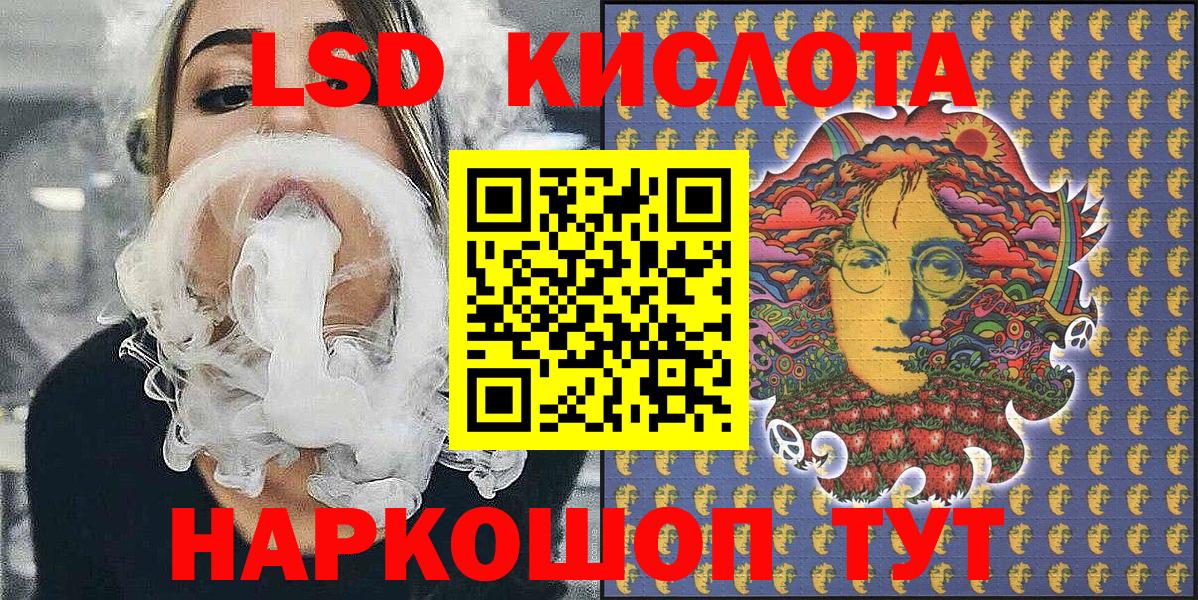 Наркотические марки  Марки 25I-NBOMe 1,5мг  Вход с VPN  Орск  Марки 25I-NBOMe 1,5мг 