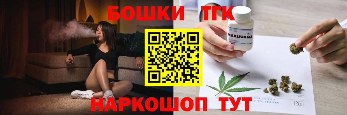 Конопля White Widow Орск